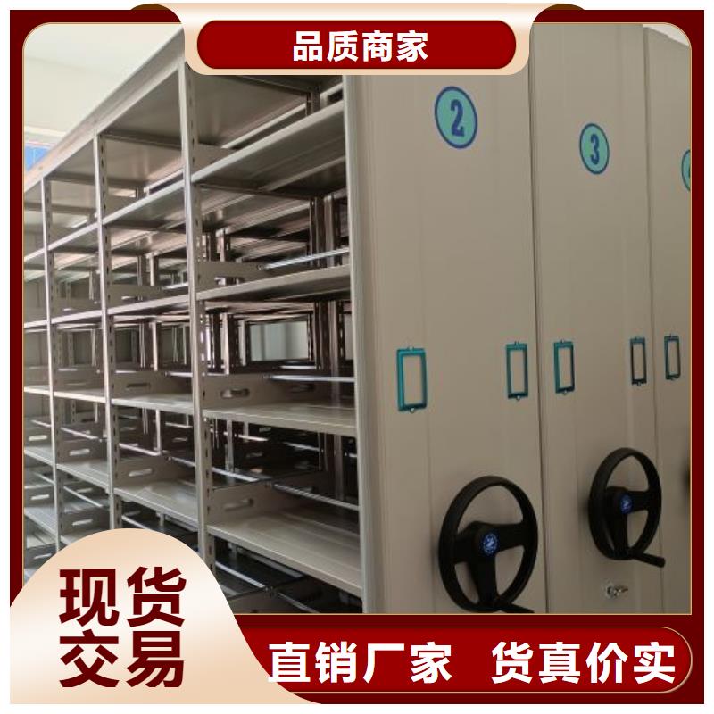 网上报价【桦平】密集手动柜
