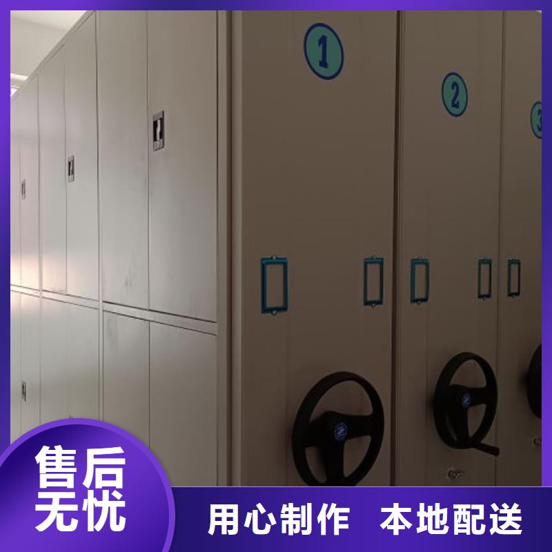 厂家迅速开拓市场的创造途径【桦平】三沙市底图密集架