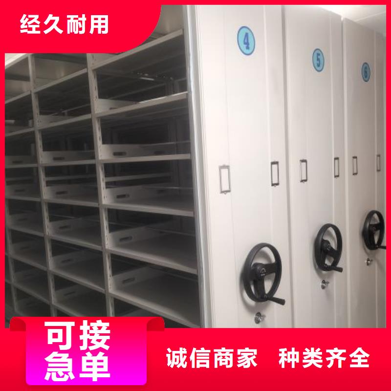全封闭式档案密集架-视频-全封闭式档案密集架_广西省贺州市市场覆盖八步|昭平|河池|防城港|南宁|来宾|北海等