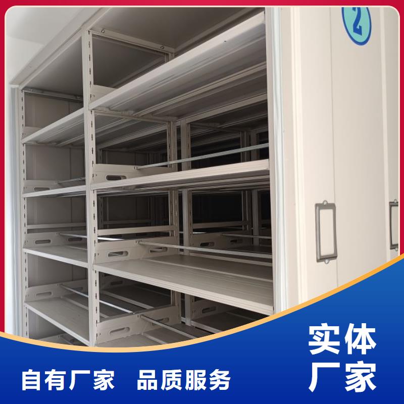 办公密集架-视频-衡水市办公密集架-【本地】可服务区域武邑|枣强|承德|石家庄|张家口|唐山|邢台|秦皇岛