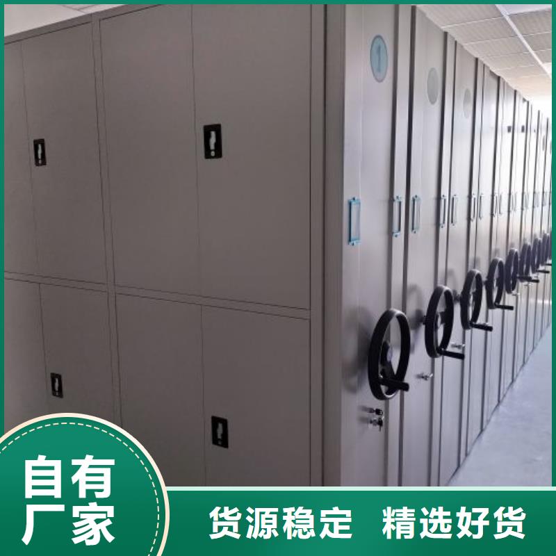 移动档案柜-视频-移动档案柜|三明市|清流|建宁|福州|宁德|漳州|厦门|泉州|南平|龙岩