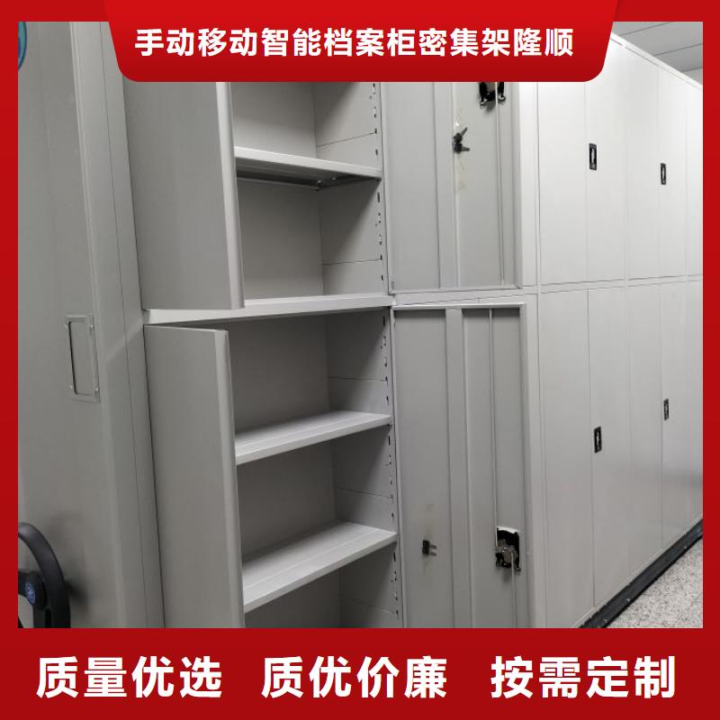 办公密集架-视频-办公密集架-手动移动智能档案柜密集架桦平柜业(秦皇岛市分公司)服务区域昌黎|卢龙|廊坊|保定|邯郸|衡水|石家庄|沧州|承德