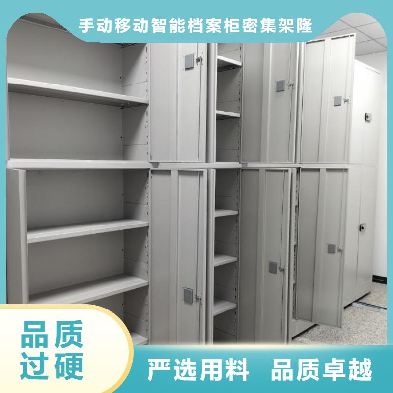 办公密集架-视频-办公密集架-手动移动智能档案柜密集架桦平柜业(秦皇岛市分公司)服务区域昌黎|卢龙|廊坊|保定|邯郸|衡水|石家庄|沧州|承德