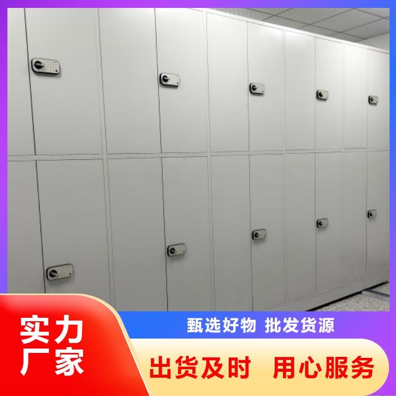 价行情【桦平】不动产档案密集柜