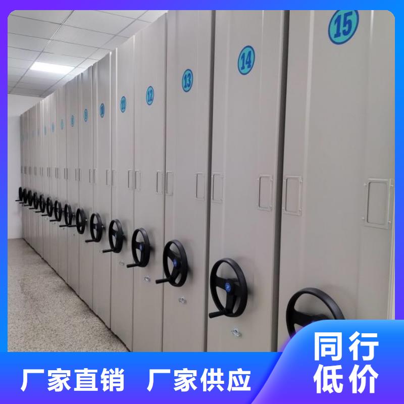免费送货【桦平】档案室密集文件柜