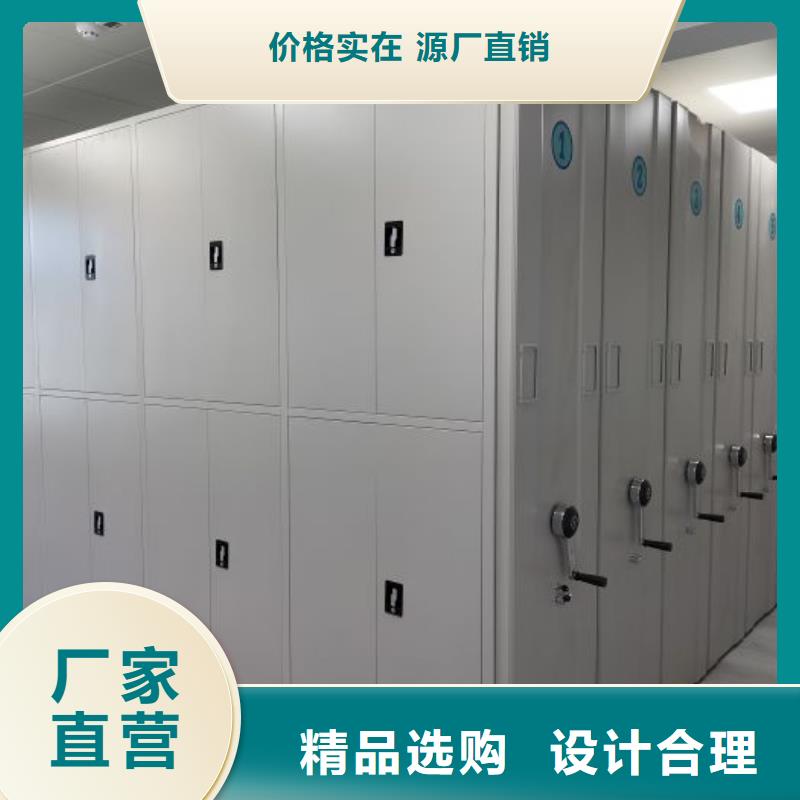 办公密集架-视频-办公密集架-手动移动智能档案柜密集架桦平柜业(嘉兴市分公司)服务区域桐乡|秀洲|杭州|湖州|丽水|金华|台州|衢州