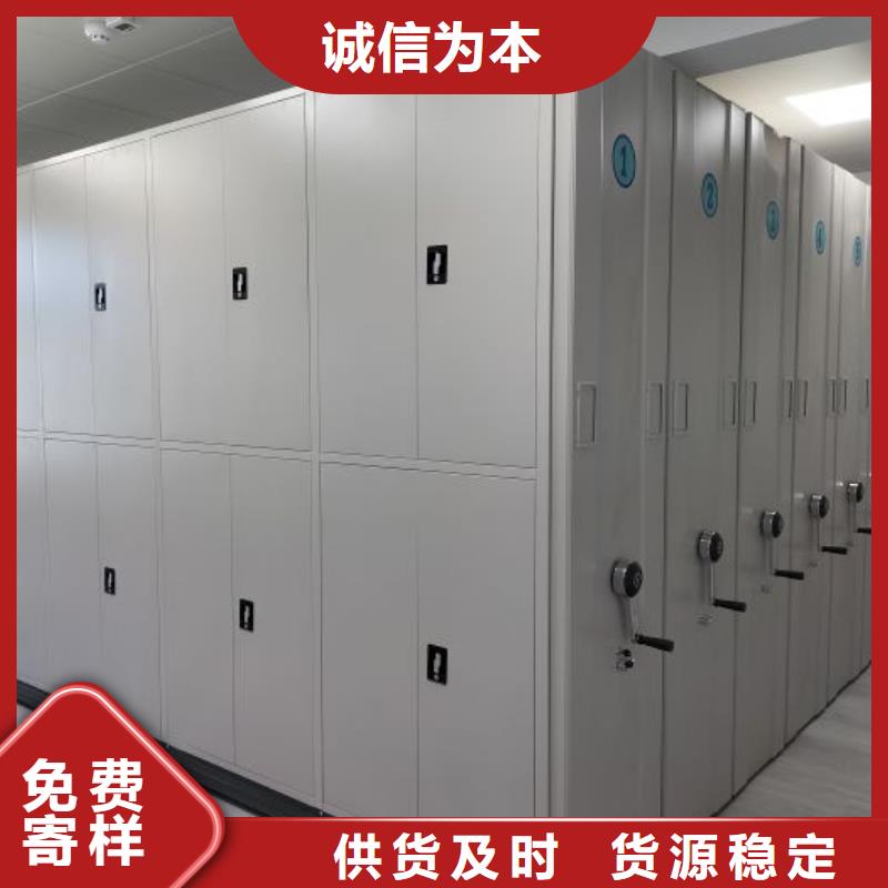 厨式密集架实力厂家，让您放心