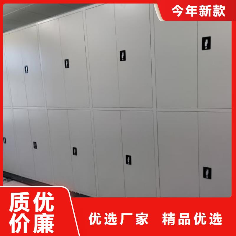 行情预测【桦平】闭合式档案密集柜
