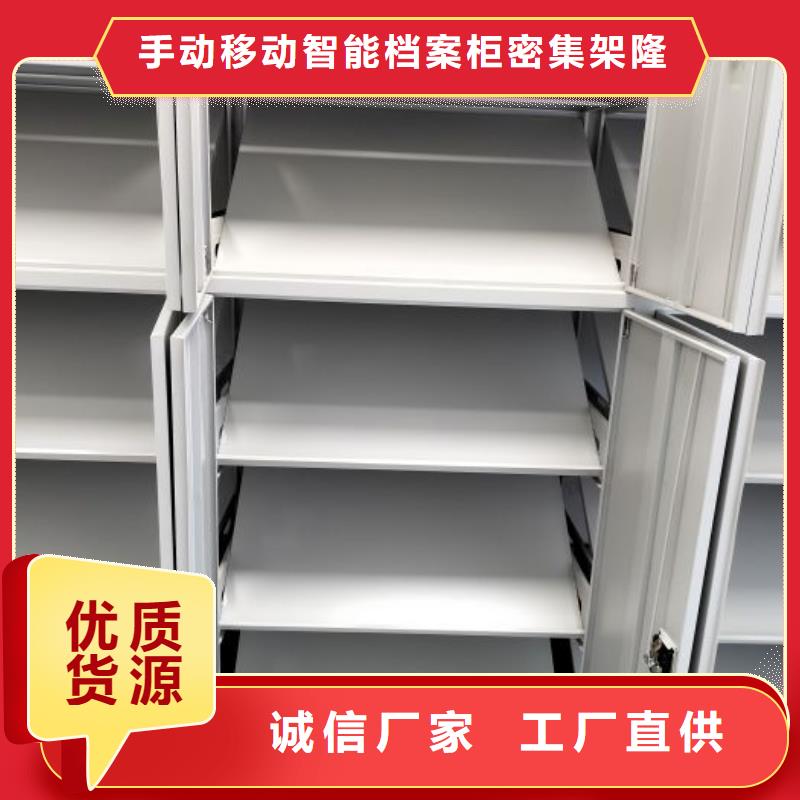 办公密集架-视频-办公密集架-手动移动智能档案柜密集架桦平柜业(嘉兴市分公司)服务区域桐乡|秀洲|杭州|湖州|丽水|金华|台州|衢州