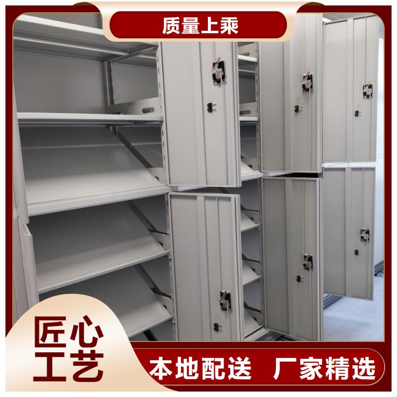 总代【桦平】档案室智能一体密集柜
