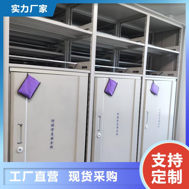 行业营销渠道开发方式【泽信】凉片密集柜