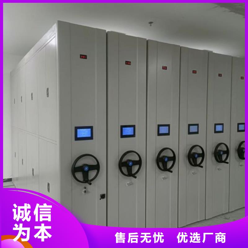 办公密集架-视频-衡水市办公密集架-【本地】可服务区域武邑|枣强|承德|石家庄|张家口|唐山|邢台|秦皇岛