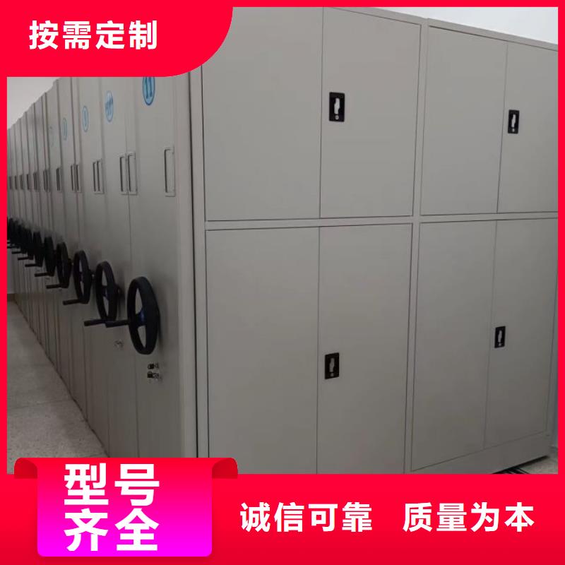 办公密集架-视频-办公密集架|贵州省遵义市|习水|赤水|黔西南|安顺|六盘水|黔东南|贵阳