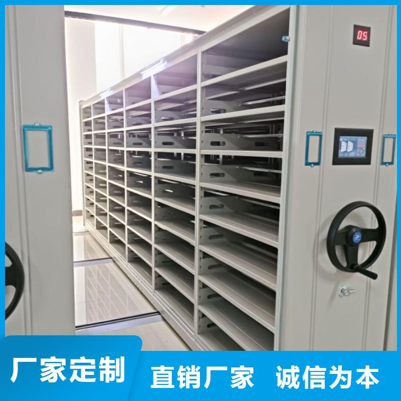 密集档案资料柜-视频-密集档案资料柜-广东省汕头市(本土)生产商-龙湖|澄海|湛江|河源|韶关|云浮|梅州