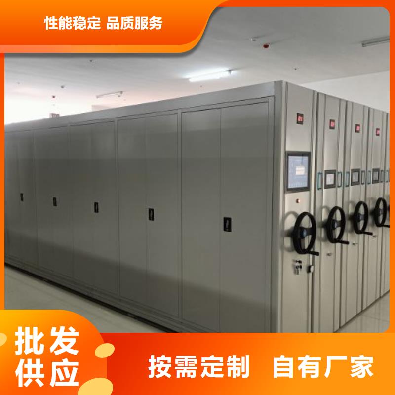 办公密集架-视频-办公密集架-手动移动智能档案柜密集架桦平柜业(秦皇岛市分公司)服务区域昌黎|卢龙|廊坊|保定|邯郸|衡水|石家庄|沧州|承德