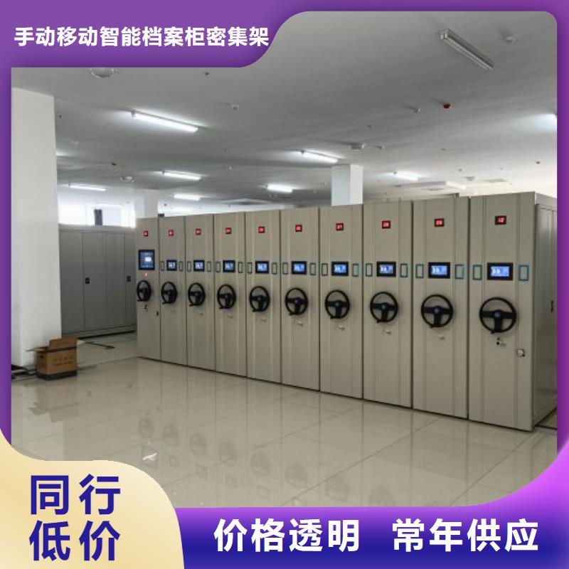 全封闭式档案密集架-视频-福清|台江|南平|厦门|龙岩|宁德|泉州|漳州|三明桦平全封闭式档案密集架_ 手动移动智能档案柜密集架桦平柜业(福州市分公司)