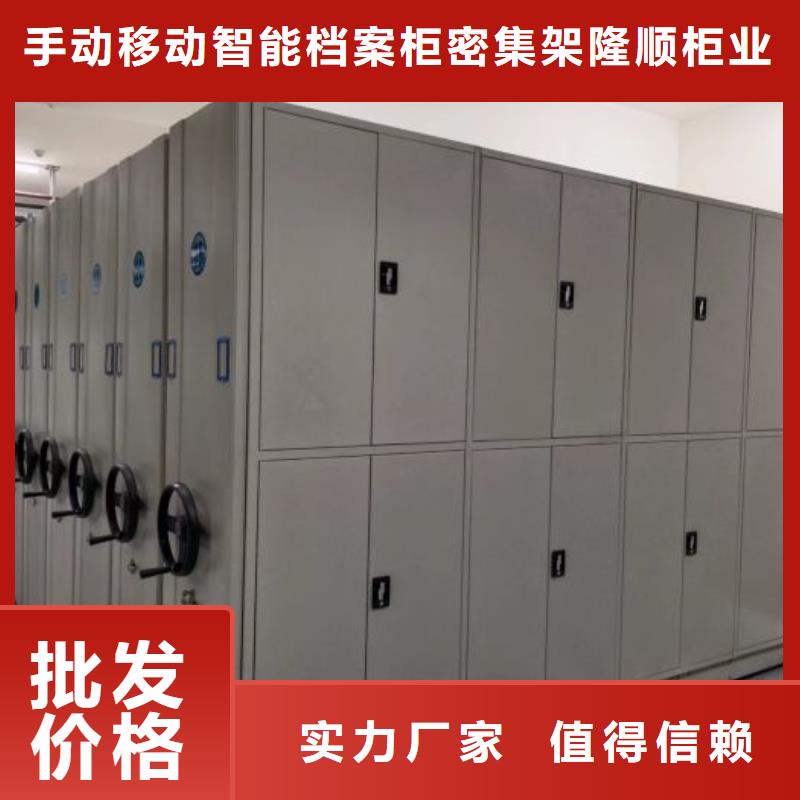 办公密集架-视频-办公密集架|贵州省遵义市|习水|赤水|黔西南|安顺|六盘水|黔东南|贵阳