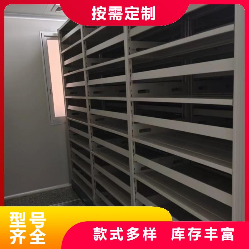 生产企业【桦平】铁皮密集柜