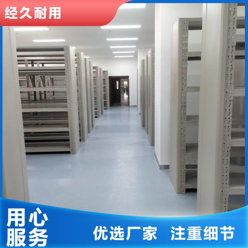 实惠的【桦平】全封闭凭证密集柜