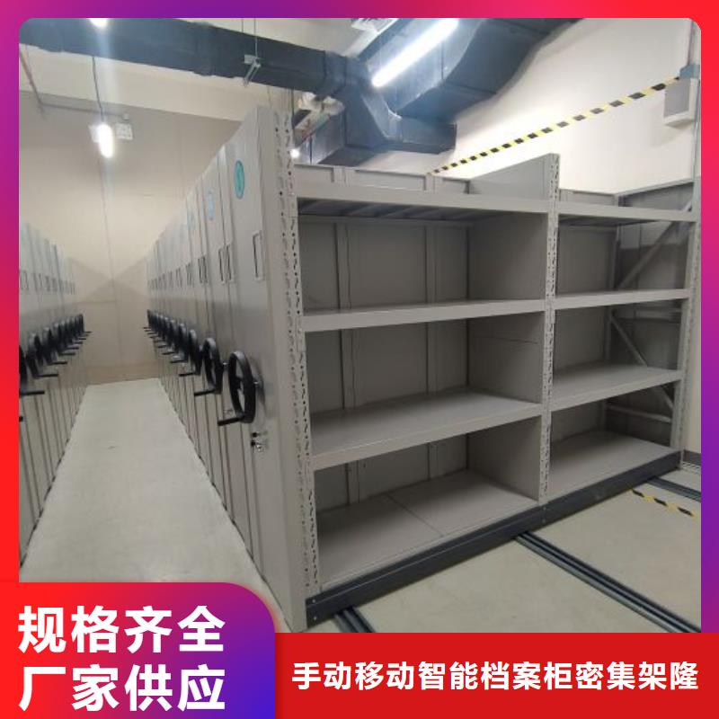 办公密集架-视频-办公密集架|贵州省遵义市|习水|赤水|黔西南|安顺|六盘水|黔东南|贵阳