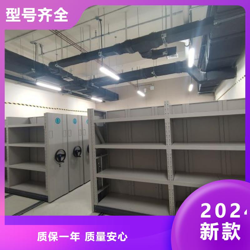 办公密集架-视频-办公密集架-手动移动智能档案柜密集架桦平柜业(嘉兴市分公司)服务区域桐乡|秀洲|杭州|湖州|丽水|金华|台州|衢州