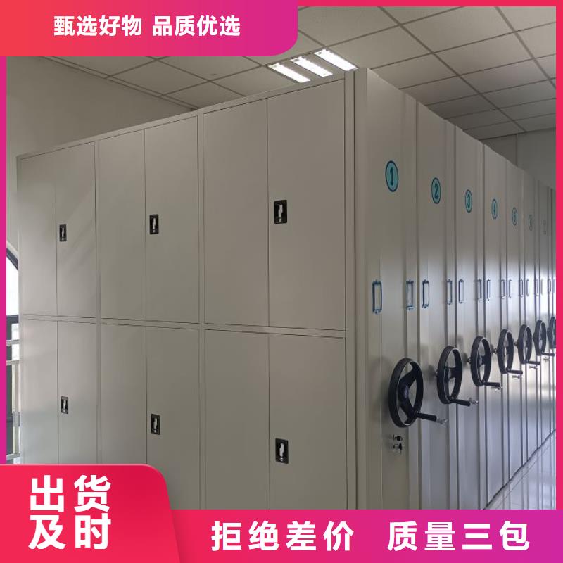 密集型档案柜多年老厂