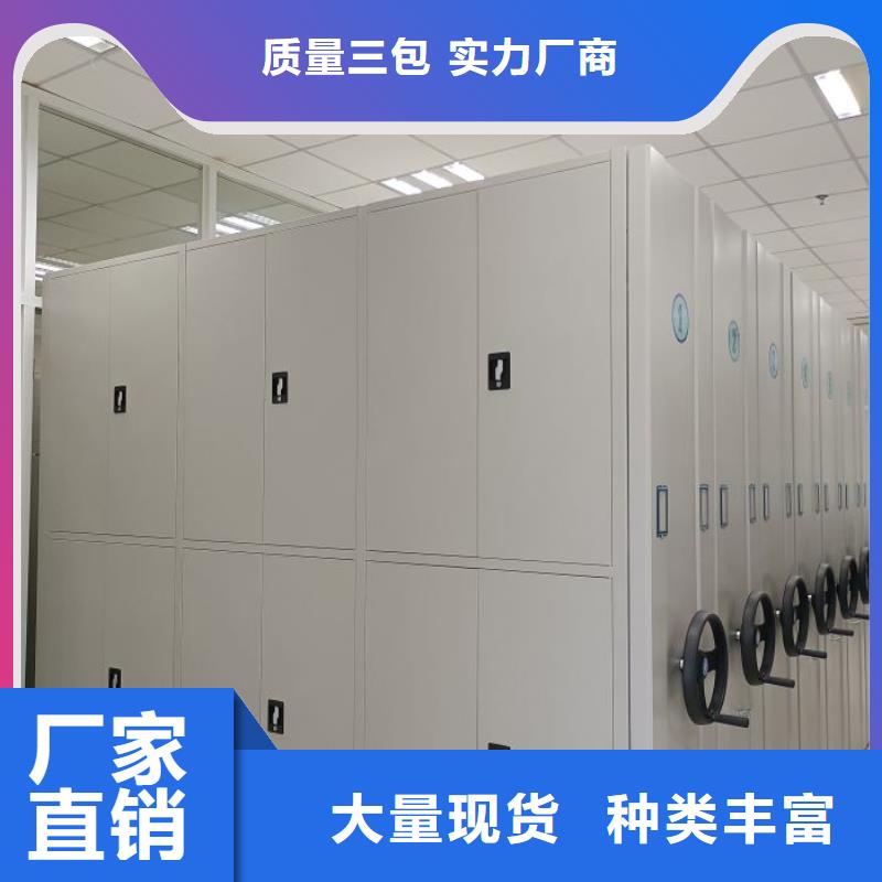 办公密集架-视频-云南省曲靖市桦平办公密集架可服务区域宣威|富源|普洱|昭通|昆明|西双版纳|怒江|保山|丽江等
