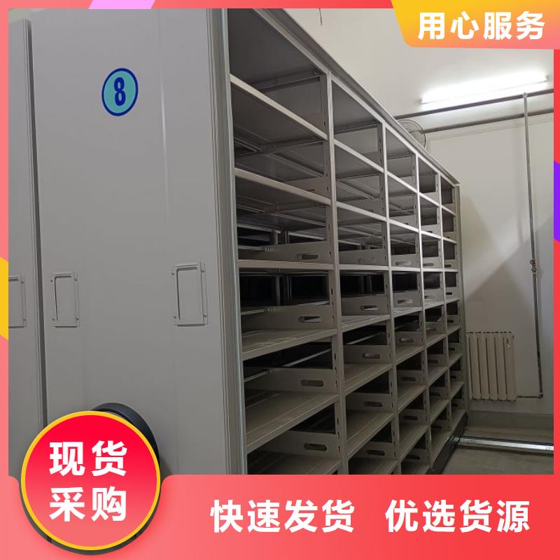 密集档案资料柜-视频-康县|武都|武威|定西|张掖|临夏|白银|兰州|庆阳桦平密集档案资料柜_ 手动移动智能档案柜密集架桦平柜业(陇南市分公司)
