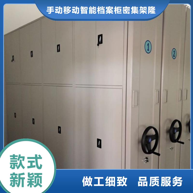 移动档案柜-视频-移动档案柜|三明市|清流|建宁|福州|宁德|漳州|厦门|泉州|南平|龙岩