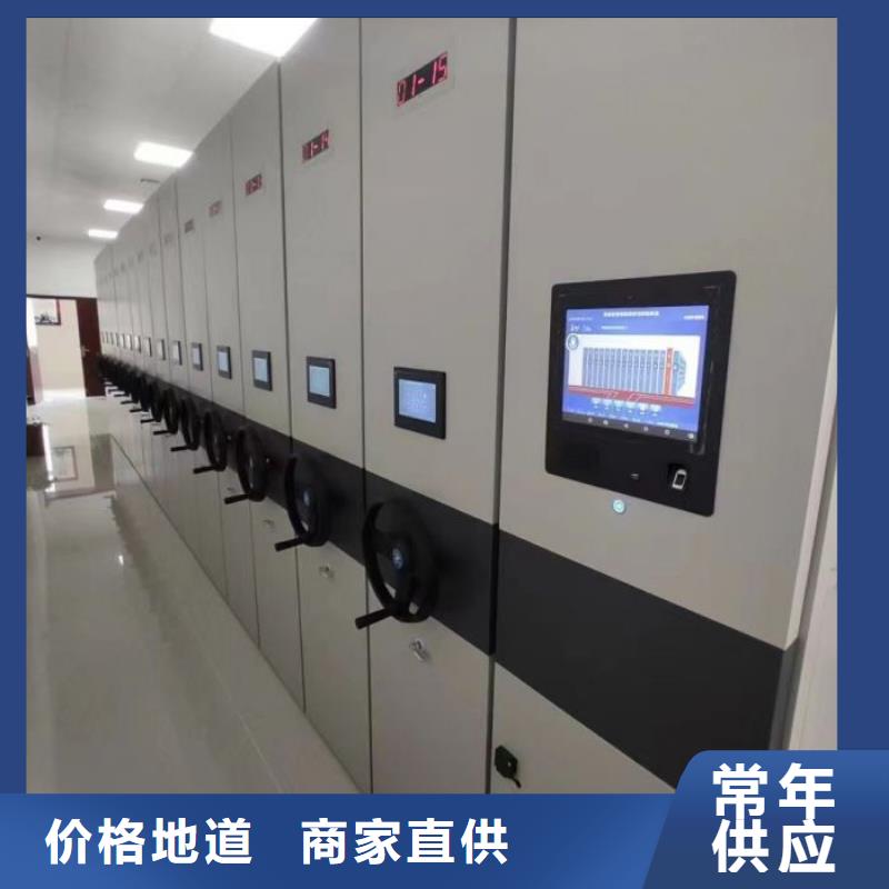 办公密集架-视频-云南省曲靖市桦平办公密集架可服务区域宣威|富源|普洱|昭通|昆明|西双版纳|怒江|保山|丽江等