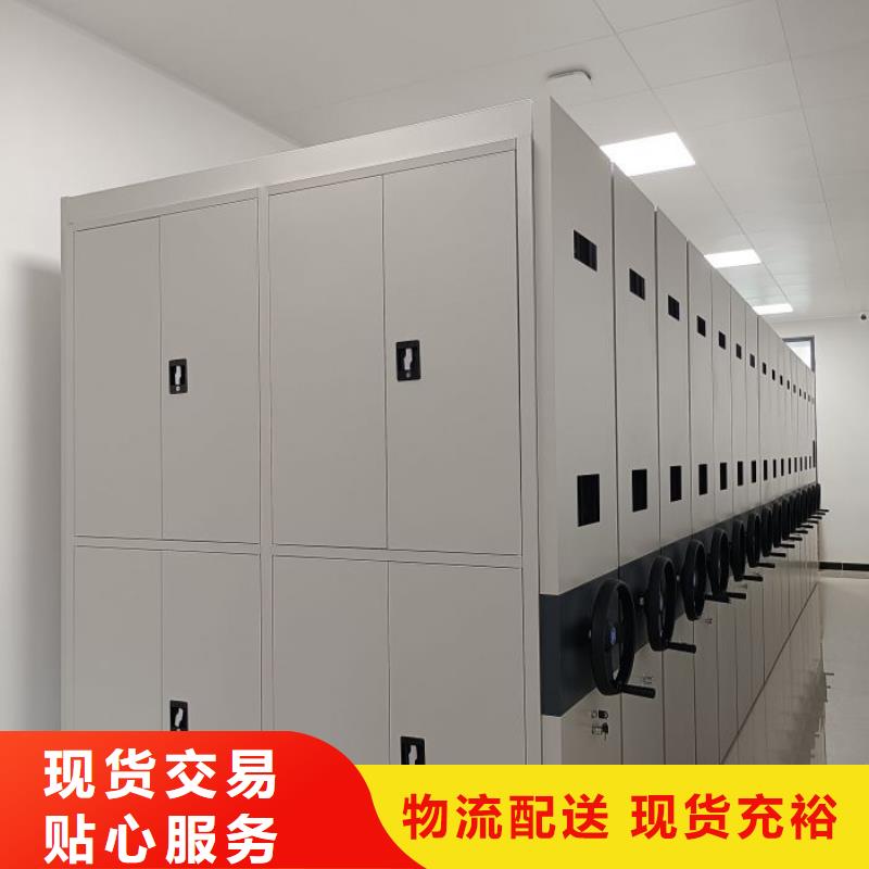 网上专卖【桦平】密集手动柜