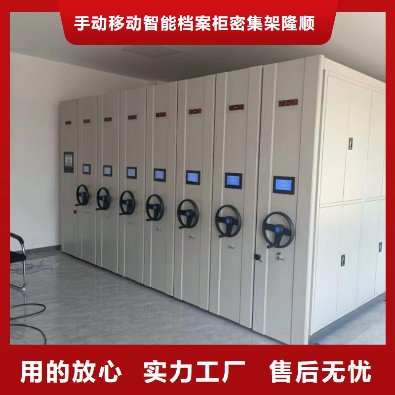 生产企业【桦平】铁皮密集柜