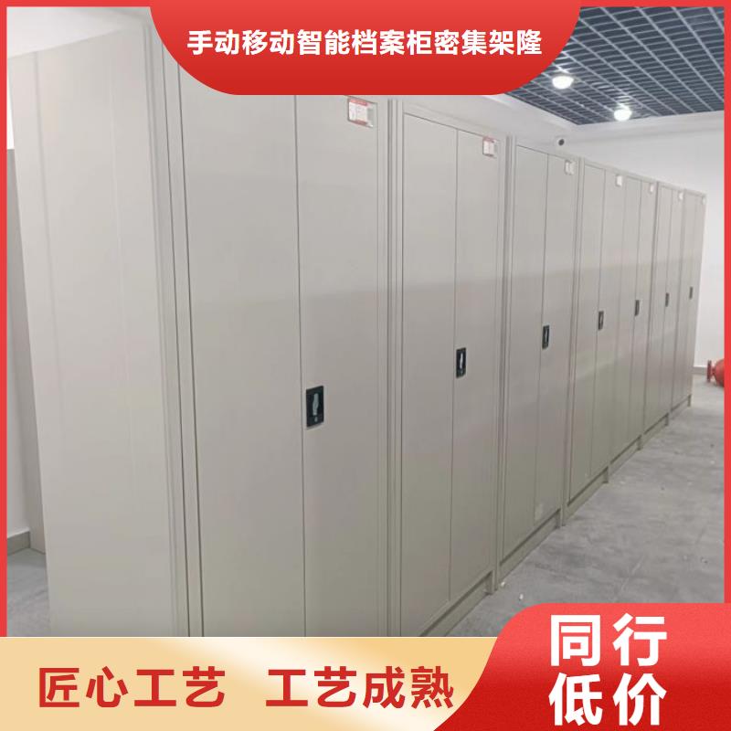 免费送货【桦平】档案室密集文件柜