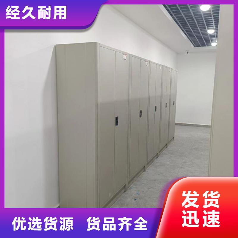 全封闭式档案密集架-视频-福清|台江|南平|厦门|龙岩|宁德|泉州|漳州|三明桦平全封闭式档案密集架_ 手动移动智能档案柜密集架桦平柜业(福州市分公司)
