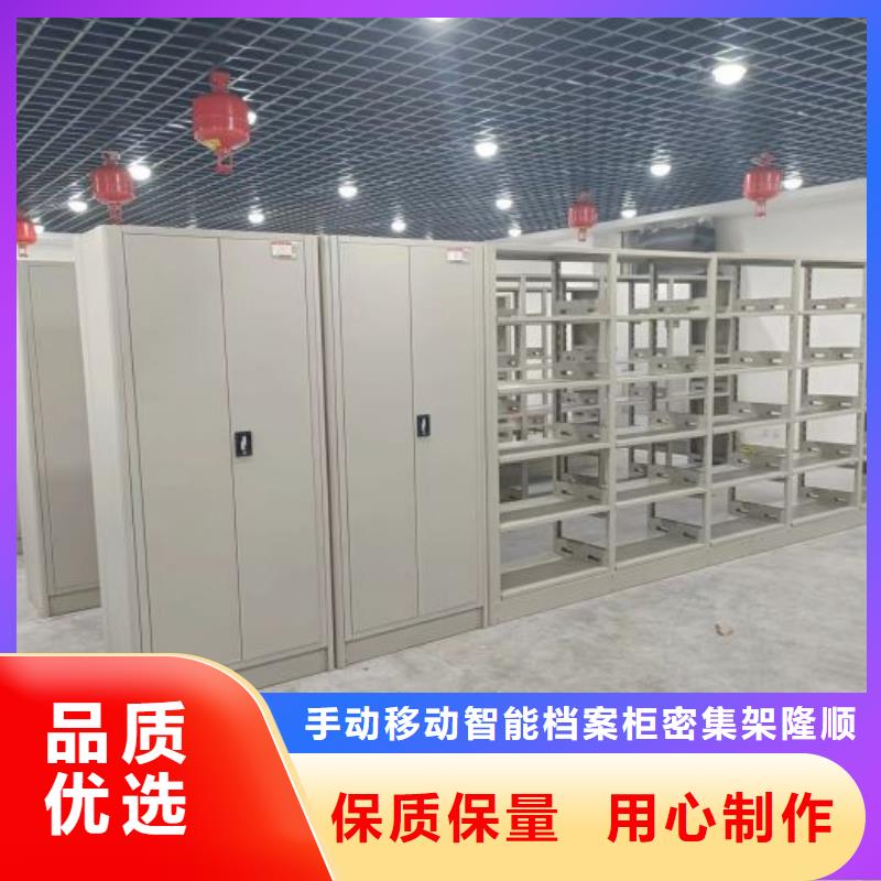 生产企业【桦平】铁皮密集柜