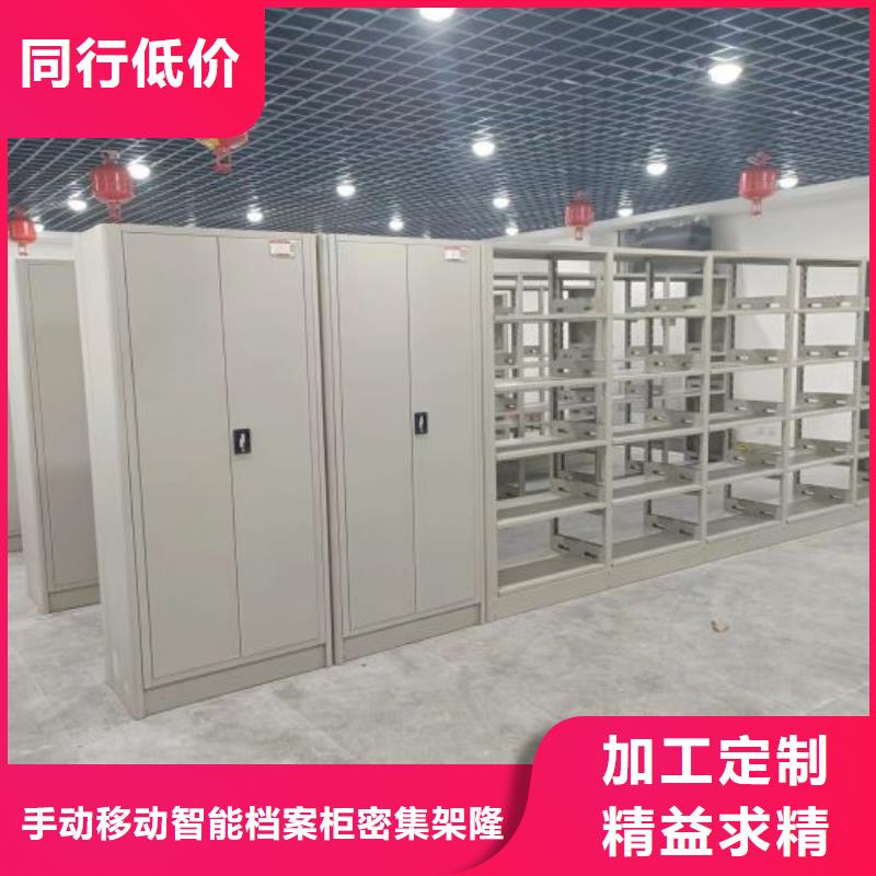 密集型档案柜多年老厂