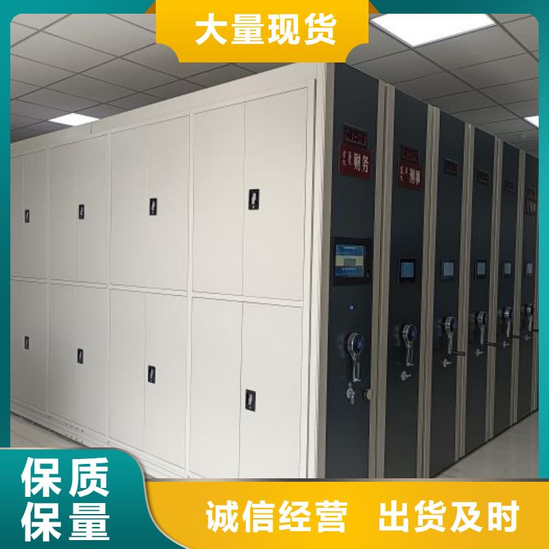 实惠的【桦平】全封闭凭证密集柜