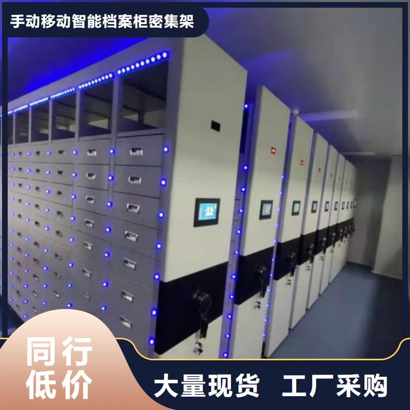 生产企业【桦平】铁皮密集柜