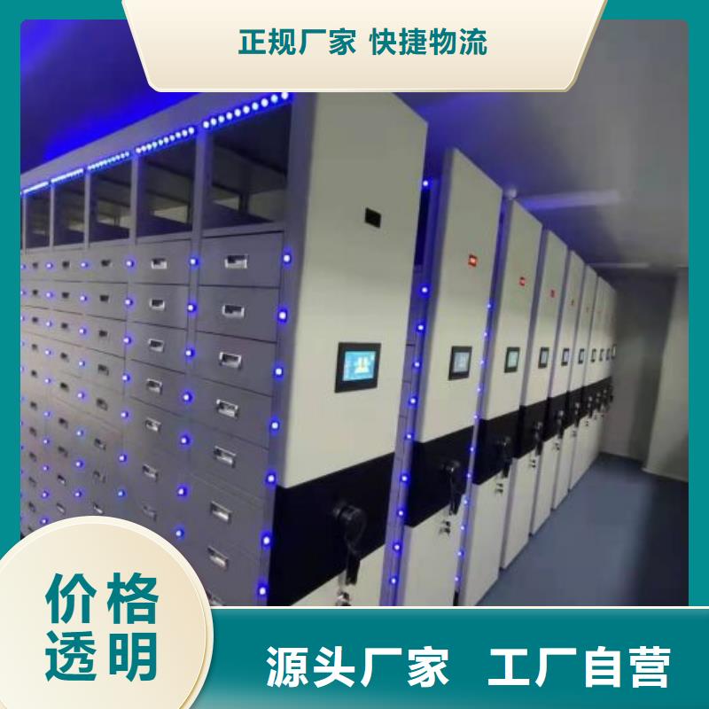 生产企业【桦平】铁皮密集柜