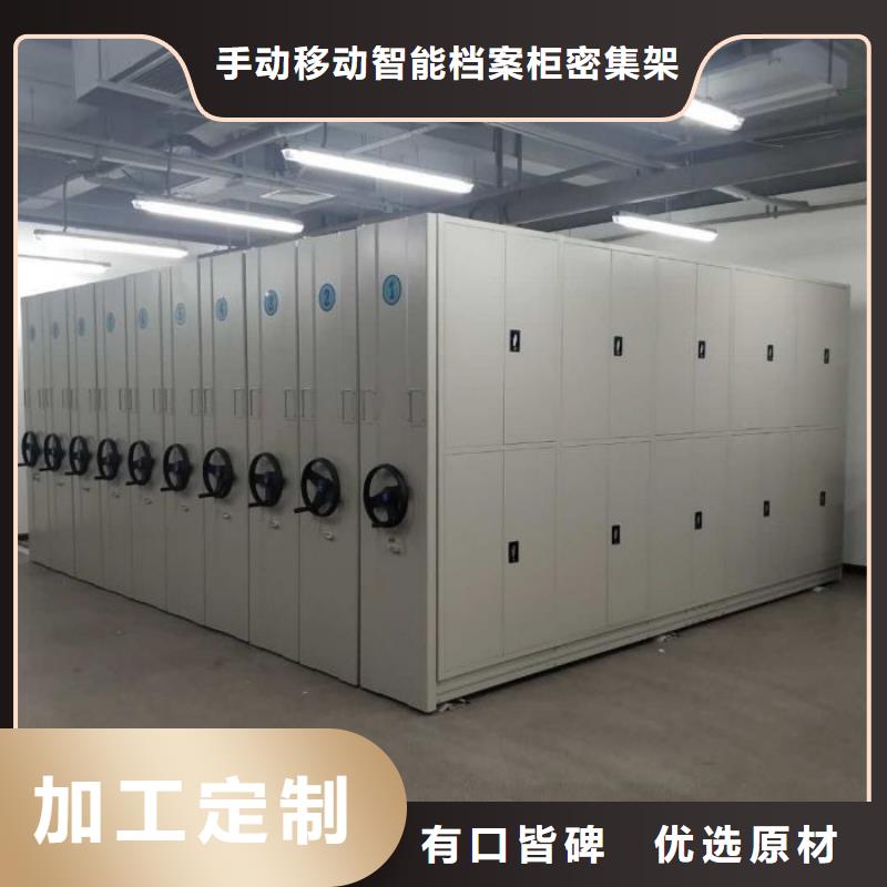 生产企业【桦平】铁皮密集柜