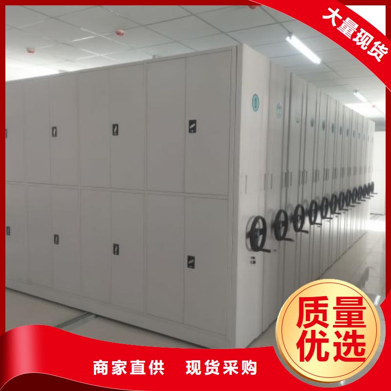 实惠的【桦平】全封闭凭证密集柜