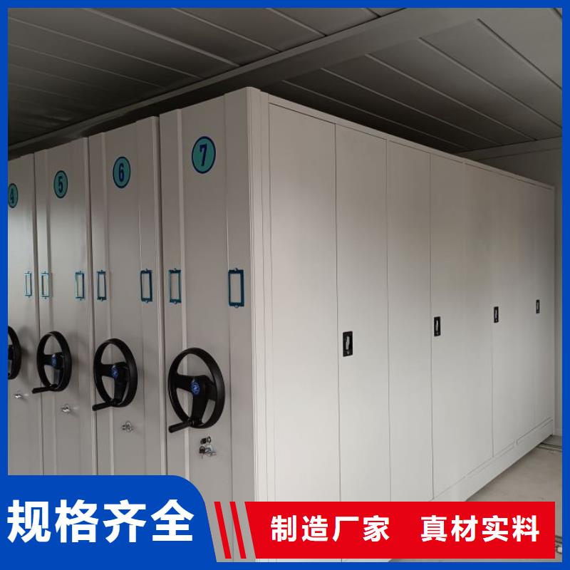 生产企业【桦平】铁皮密集柜