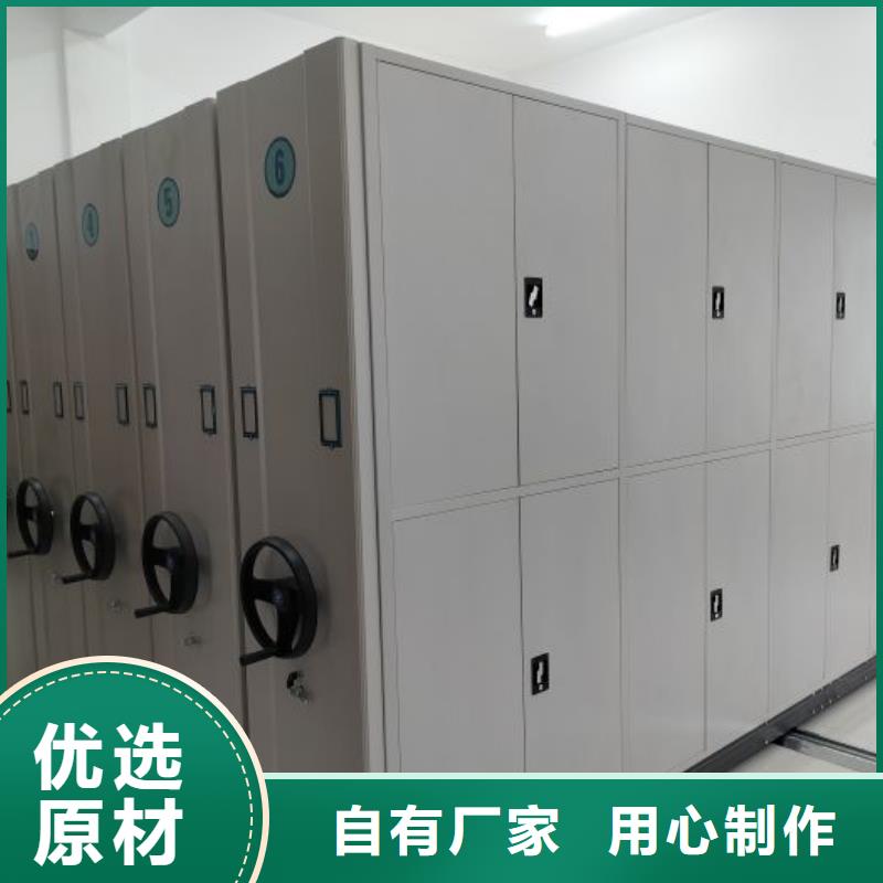 移动档案柜-视频-移动档案柜-山东省青岛市胶南|李沧|济宁|临沂|威海|日照|聊城此地公司
