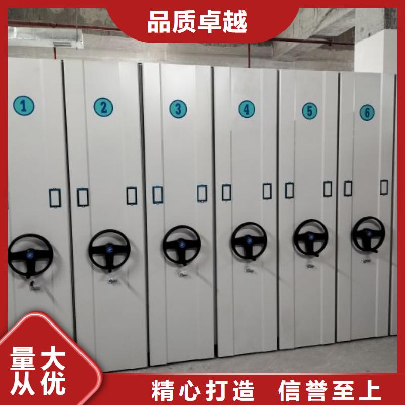 密集档案资料柜-视频-定西|天水|兰州|平凉|临夏桦平密集档案资料柜_ 手动移动智能档案柜密集架桦平柜业(金昌市分公司)