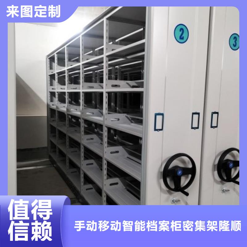 移动档案柜-视频-移动档案柜|新疆伊犁市|乌鲁木齐|克拉玛依