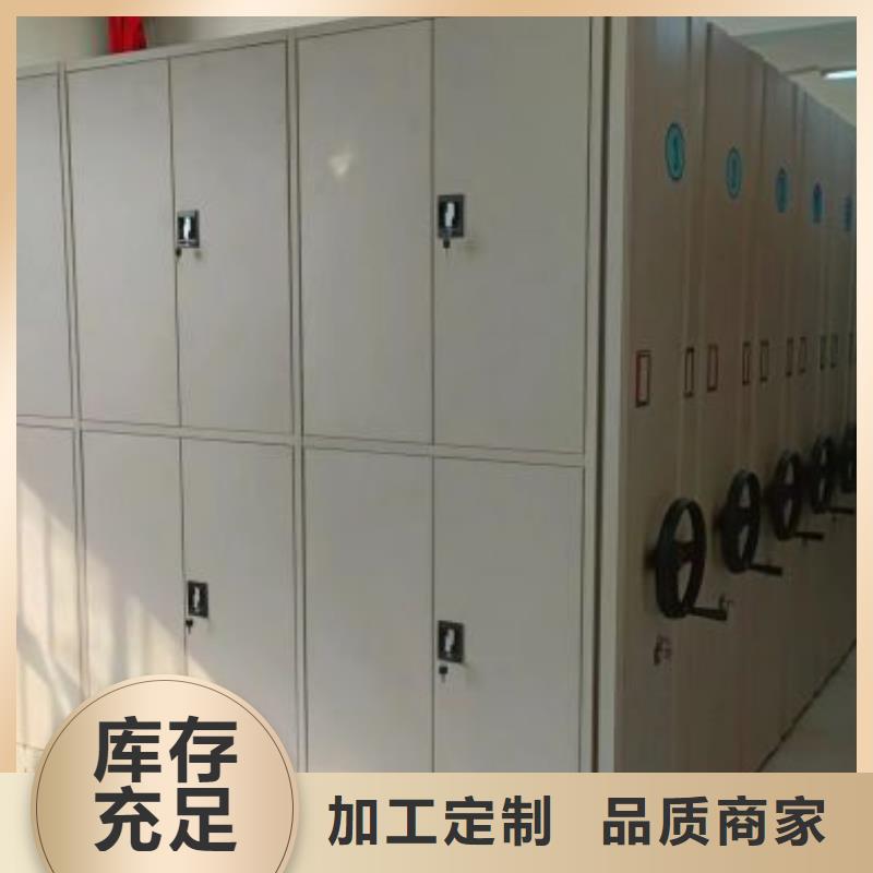 移动档案柜-视频-铜川市移动档案柜-(同城)可服务区域宜君|王益|延安|西安|榆林|咸阳|汉中|安康|商洛