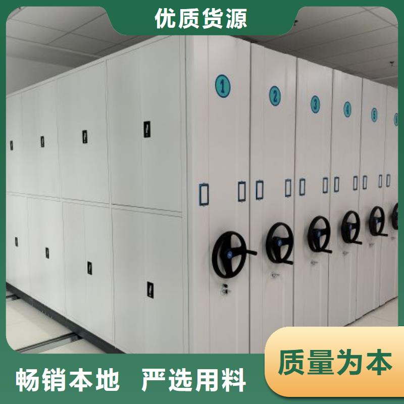 移动档案柜-视频-移动档案柜-四川省宜宾市南溪|高县|甘孜|巴中|南充|攀枝花|眉山|广安|自贡(此地)货源