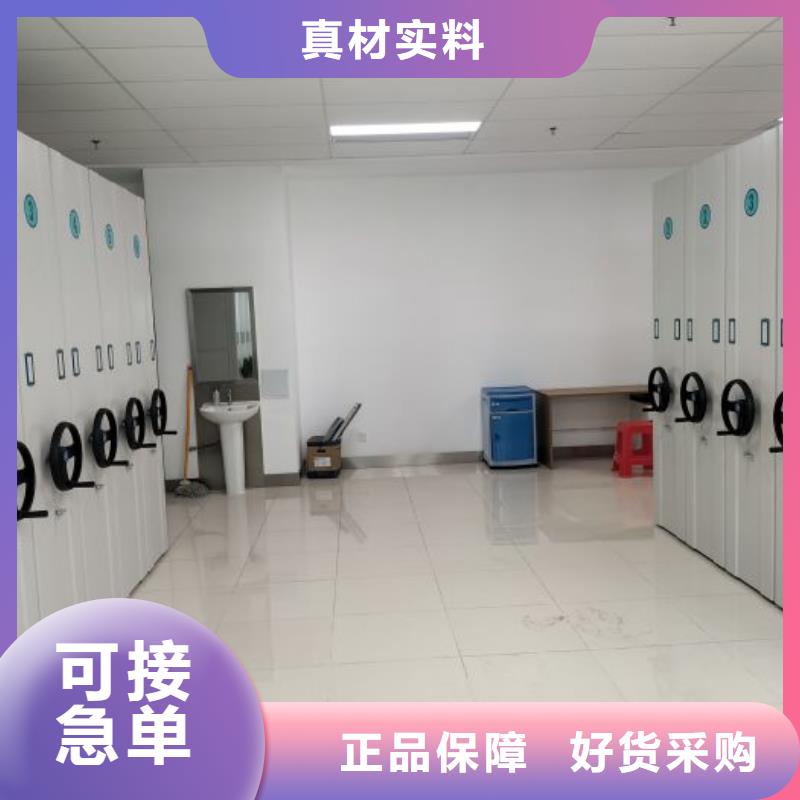 企业列表【桦平】档案文件密集架
