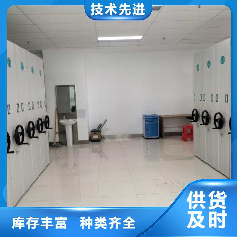 有现货的【桦平】移动密集型书架