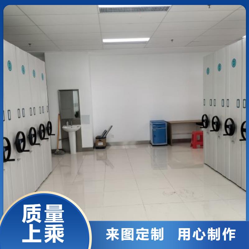 全封闭式档案密集架-视频-全封闭式档案密集架(桦平)覆盖地域河南省新乡市获嘉|卫辉|漯河|郑州|鹤壁|安阳|洛阳|平顶山